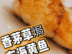 -汇贤府·李氏鲁菜(五棵松店)