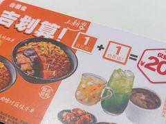 -吉野家(深圳超多维科技大厦分店)