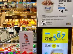 -宜家家居(高新商场店)