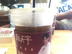 -咖啡陪你(广顺北大街福码大厦店)