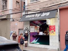 -JPG coffee(广州体育西店)