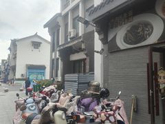 -老淮城·长鱼面(河下古镇店)
