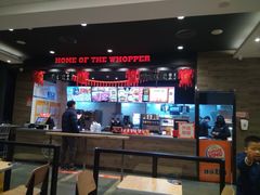 -汉堡王(东方新天地店)