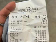 -芙蓉凰花园酒楼
