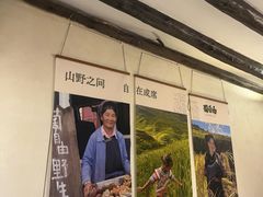 -菌自由丨野生菌火锅特色庭院餐厅(丽江古城店)