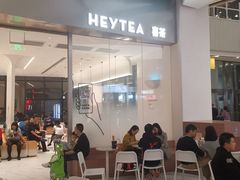 -喜茶(永旺梦乐城店)