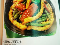 -山乡农家院(海淀区西北旺店)