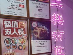 -大王油茶(二厂文创公园店)