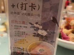 -得月楼·省级非遗·传统苏帮菜(观前店)