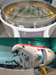 -北京科学中心儿童乐园