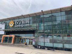 -苏宁易购(Suning Pro北京立水桥店)