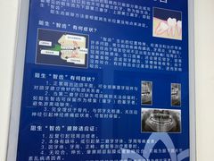 -上海市口腔医院(徐汇院区)