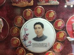 -清漾毛氏文化村