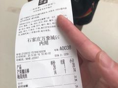 -奈雪的茶(石家庄万象城店)
