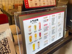 -沪上阿姨·精选茶饮(霸州大华商厦店)