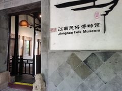 -黎里古镇