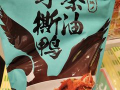 -郴州特产舜华临武鸭(郴州西站店)