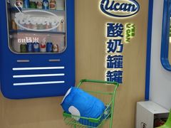 -酸奶罐罐(无锡滨湖万达店)