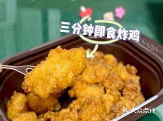 还叫什么外卖9块钱三分钟就拥有的快乐