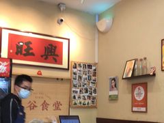 -曼谷食堂·泰国家庭料理(丹桂路店)