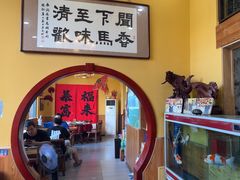 -闻香阁·清真(光荣道店)