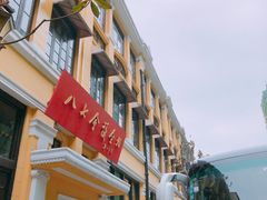 -八七会议会址纪念馆