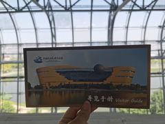 -中国杭州低碳科技馆