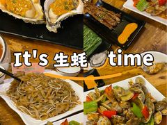 -土蚝·高压锅生蚝(百姓美食街店)