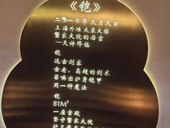 -蟹家大院(外滩店)