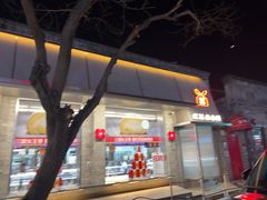 -红花点心局(护国寺店)
