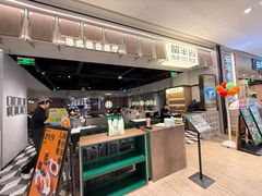 -留半山·香港食堂(啦啦宝都店)