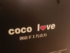 android_upload_pic-cocolove创意DIY手工巧克力蛋糕(威高广场店)