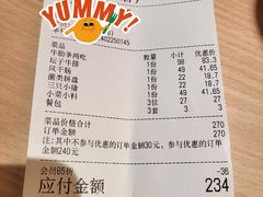 -伊茉家的烤肉店(勒泰中心店)