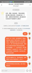 -爆米花儿童美发乐园(万象汇店)
