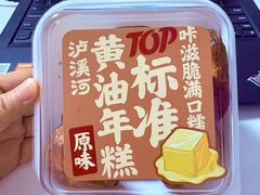 -泸溪河桃酥(江宁太阳城店)