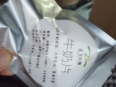 -正飞鲜奶(南湖一期店)