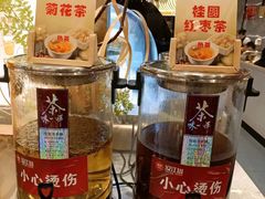 -山焱·炭火自助烤肉(周浦万达店)