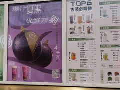 -古茗(番禺万达金街)