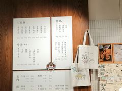 -小豆海棠(人民南路店)