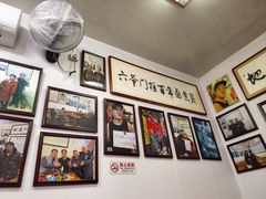 -六爷门框百年卤煮