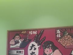 -钱锋炭缸烧烤(南湖大路总店)