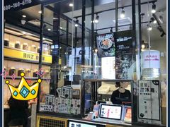 -自黑豆夫·臭豆腐夹馍(四海唐人街店)