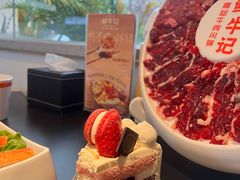 -鲜牛记潮汕牛肉火锅(淮安珠海路店)