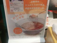 -北大荒人(即墨店)
