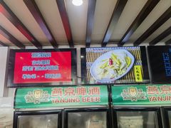-东方削面(迎泽街店)