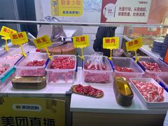 -李记鲜切牛肉自助火锅(紫薇花园店)