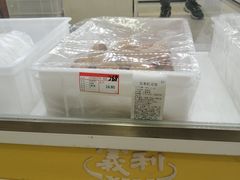 -百年义利(福长街店)