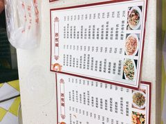 菜单-户部巷小吃(中商徐东平价广场店)