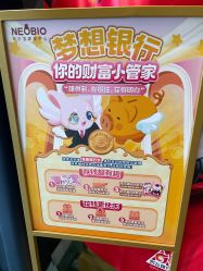 -奈尔宝·儿童乐园·亲子餐厅(星河湾店)