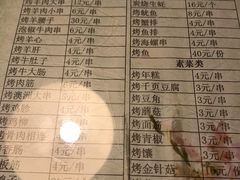 菜单-云的侧面音乐餐吧(丰马牛餐饮广场店)